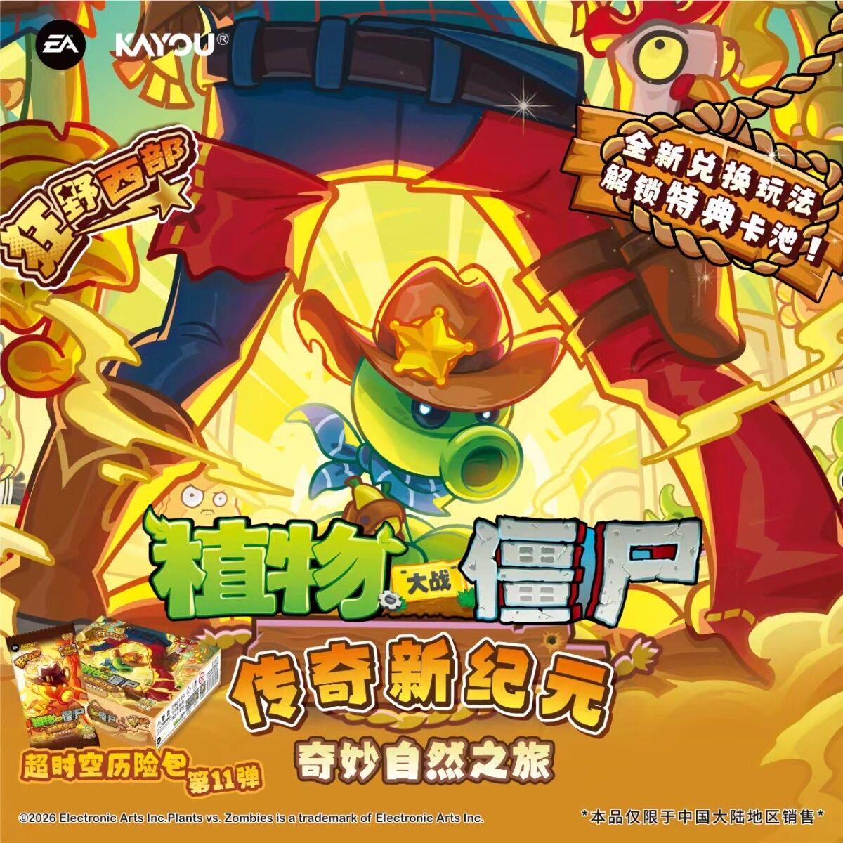 Original KAYOU Plants Vs. Zomb - đánh giá và giá Board Game Zombie