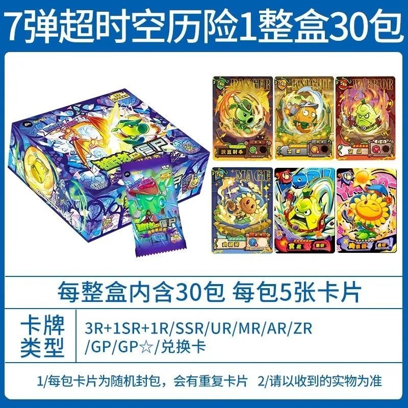 Genuine KAYOU Plants Vs Zombie - đánh giá và giá Board Game Zombie