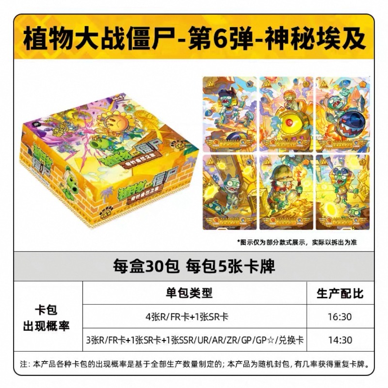 Genuine KAYOU Plants Vs Zombie - đánh giá và giá Board Game Zombie