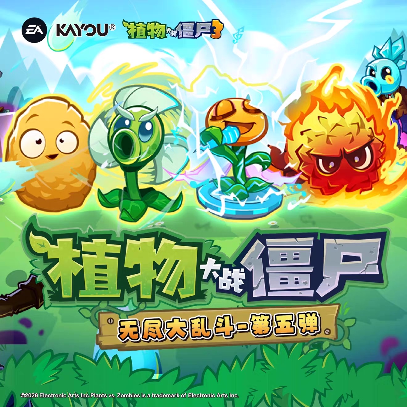 KAYOU Plants vs Zombies Endles - đánh giá và giá Board Game Zombie