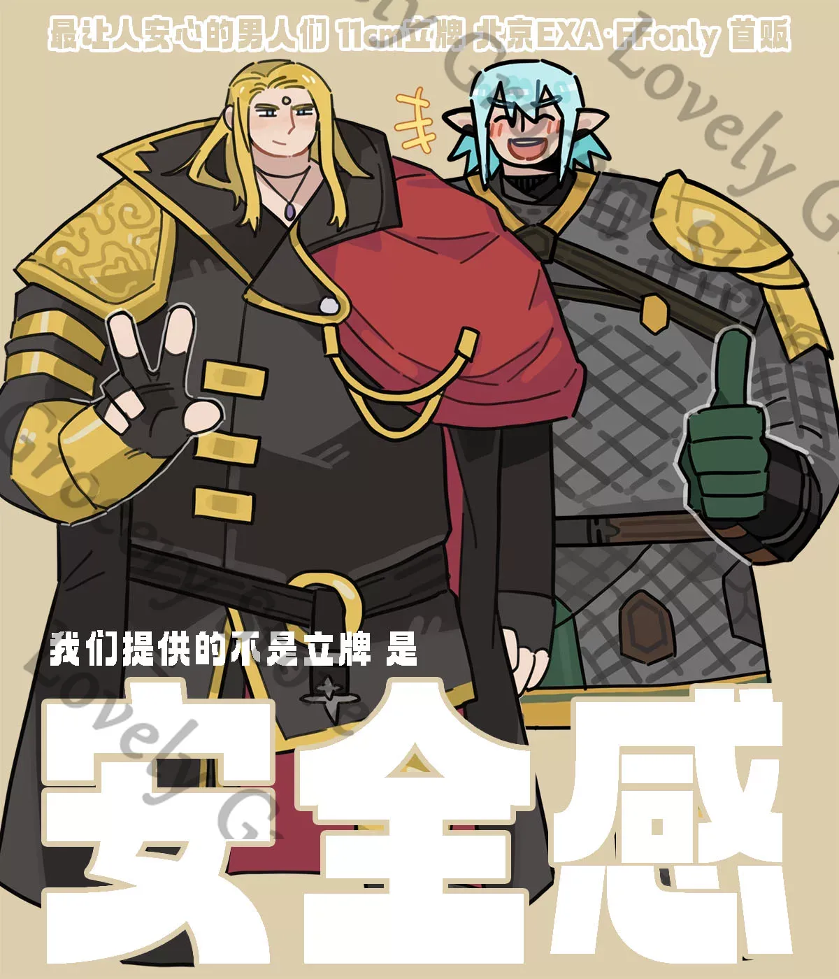 Haurchefant Greystone Zenos Ya - đánh giá và giá Board Game Anime