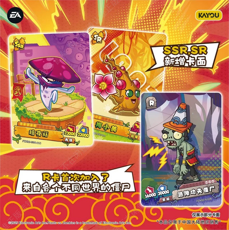 KAYOU Original Plants Vs. Zomb - đánh giá và giá Board Game Zombie