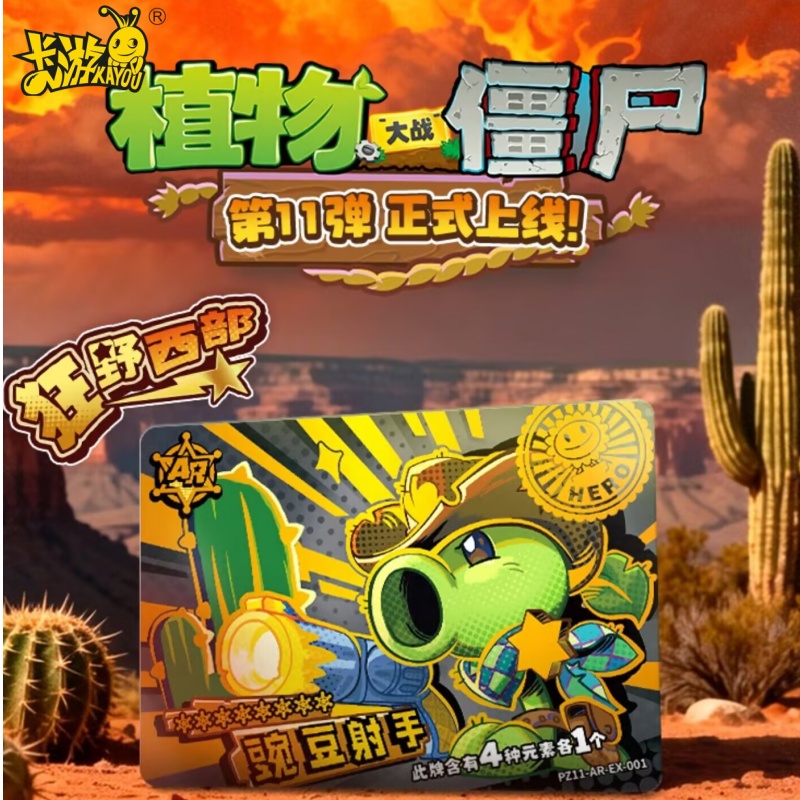 New KAYOU Plants Vs Zombies Tr - đánh giá và giá Board Game Zombie