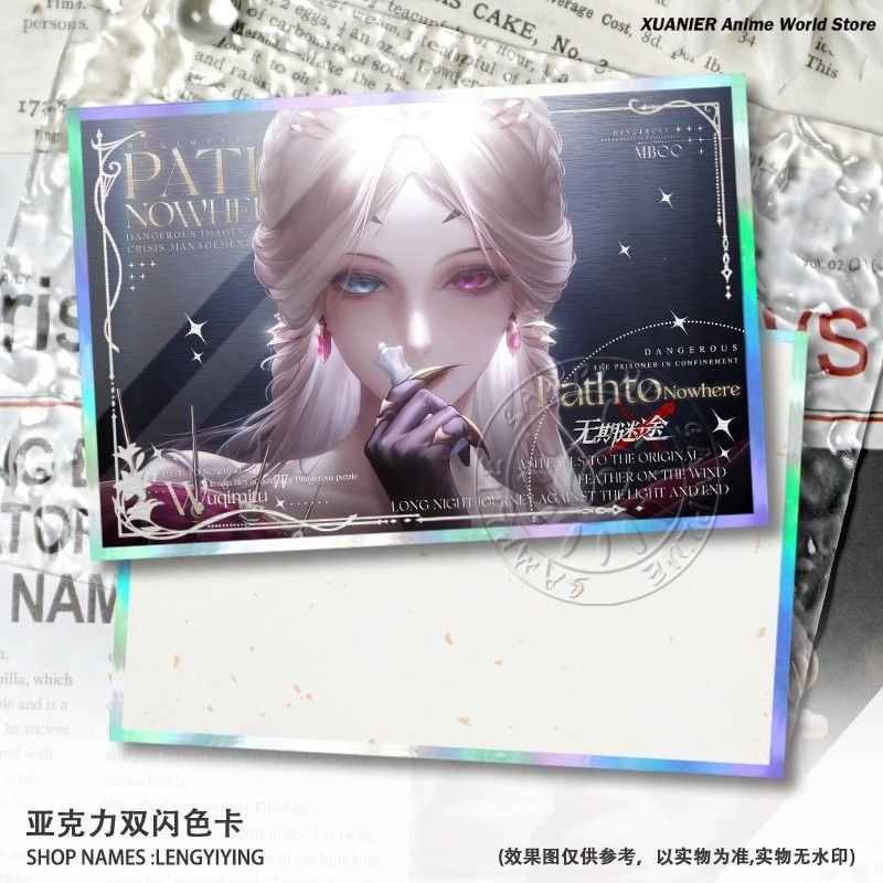 Game Path to Nowhere Liquian E - đánh giá và giá Board Game Anime
