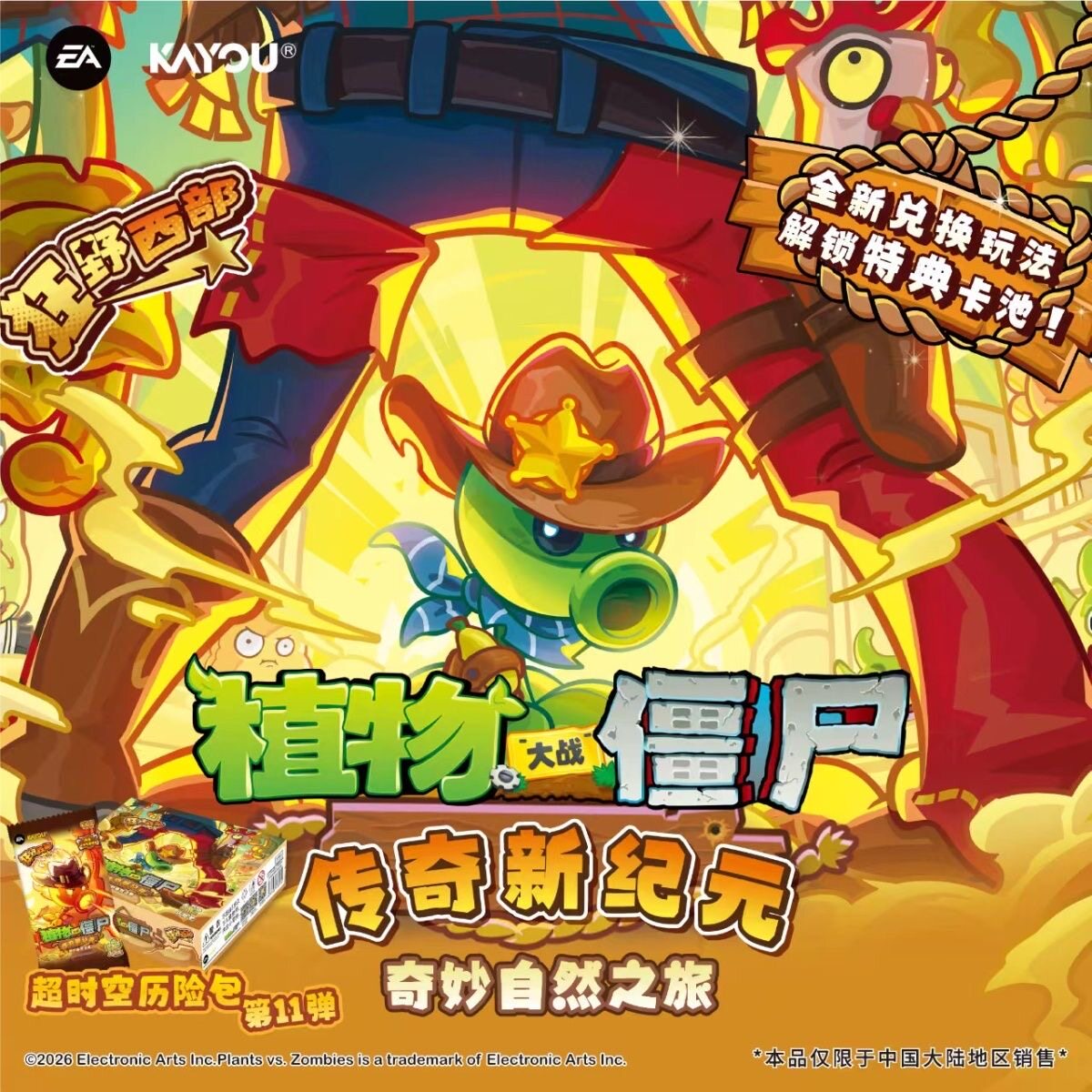 Genuine KAYOU Plants Vs. Zombi - đánh giá và giá Board Game Zombie