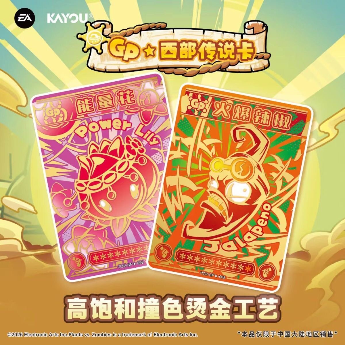Genuine KAYOU Plants Vs. Zombi - đánh giá và giá Board Game Zombie