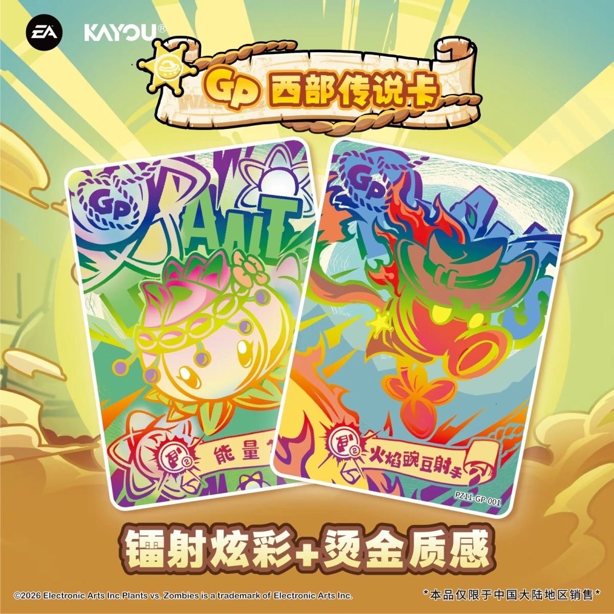 Genuine KAYOU Plants Vs. Zombi - đánh giá và giá Board Game Zombie