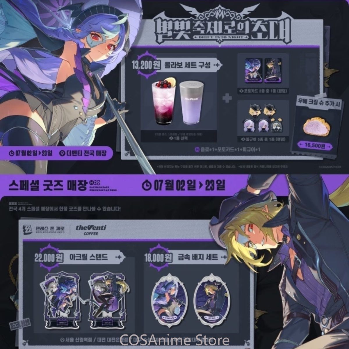 Zenless Zone Zero Hugo Vivian  - đánh giá và giá Board Game Anime